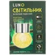 Уличный светильник на солнечной батарее подвесной LUNO - 623655 - изображение 2