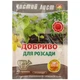 Удобрение кристаллическое для рассады Чистый Лист 20 г - 563303 - изображение 1