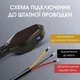 Поворотники з проєкцією світлодіодні LED покажчики повороту для мотоцикла скутера електробайка мототехніки - зображення 5