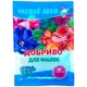 Добриво кристалічне Чистий Лист для фіалок, 20 г - 563306 - зображення 1