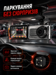 Двухкамерный автомобильный видеорегистратор с камерой заднего вида Full HD 170° и G‑сенсором - изображение 4