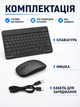 Бездротова Bluetooth клавіатура з мишкою для планшета телефона iPad iPhone Android Windows чорна (49676081) - зображення 7