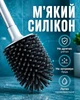 Щетка силиконовая ершик для чистки унитаза BRS White - изображение 3
