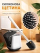 Щітка силіконова йоржик для чищення туалету AVA Grey-White - зображення 2