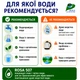 Картридж для фильтров-кувшинов Rosa 507 с цеолитом - изображение 3