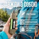 Портативный фильтр для воды Miniwell L630 персональный фильтр для воды - изображение 4