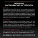 Сухий корм PRO PLAN Sterilised Adult 1+ Savoury Duo для дорослих стерилізованих котів з тріскою та фореллю 1.5 кг - зображення 6