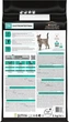 Сухий корм для кішок Purina Pro Plan Veterinary Diets EN ST/OX Gastrointestinal 5 кг - изображение 3