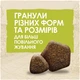Сухий корм для собак великих порід віком від 2 років Dog Chow Large Breed з індичкою 14 кг - изображение 3