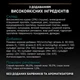Сухий корм PRO PLAN Adult 1+ Renal Plus для дорослих котів з куркою 1.5 кг - изображение 6