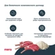 Mera Pure Sensitive Dog Adult Lamm безглютеновий сухий корм з ягням та рисом для дорослих собак (12.5 кг) - изображение 4