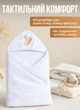 Крыжма полотенце для крещения с уголком из микрофибры Ангел 90х90 см микрофибровое полотенце для крестин крыжма с ангелом для девочки мальчика с вышивкой на крестины Золото - изображение 3