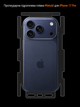 Протиударна гідрогелева плівка Mietubl для Apple iPhone 17 Pro (захист задньої панелі та камери, повне покриття) - зображення 1