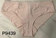 Трусики брифы 9439 Balaloum светло-бежевый XL - изображение 2