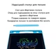 Планшет для рисования LCD 8.5" цветной со стилусом и блокировкой экрана для детей и взрослых синий 29795 - изображение 7