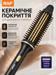 Щетка выпрямитель для волос электрическая расческа стайлер для разглаживания и выпрямления с керамическим покрытием быстрый нагрев 200 градусов 60 Вт - изображение 5