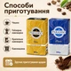 Набір меленої кави Paradiso Oro 500 г + Paradiso Plata 500 г, 1+1 - изображение 4