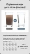 Портативний фільтр для води туристичний похідний Water Filter Straw на 8000 л Помаранчевий - зображення 8