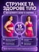 Віброплатформа для схуднення та тренувань масажер з пультом еспандерами Hausland вібраційний тренажер для фітнесу схуднення платформа з дисплеєм 5 програм чорний + фінтес резинки в комплекті (02720121) - зображення 4