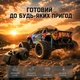 Машинка на радиоуправлении MJX Hyper Go 20208 1:20 Red - RC монстр-трак 4WD с бесколлекторным двигателем, металлическим дифференциалом, до 39 км/ч, до 15 минут, более 50 м - изображение 4