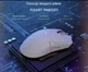 Мышь Attack Shark X11 игровая беспроводная White Белая | (Bluetooth/2.4G/Type-С) С Грипсами - изображение 4
