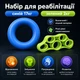 Набор для реабилитации кисти и пальцев 2в1 эспандер кольцо 17 кг + тренажер для пальцев 2 кг, комплект для восстановления - изображение 1