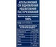 Упаковка апельсинового соку 100% Sandora без цукру, 10 шт. х 0,95 л - зображення 2