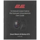 Смарт-часы 2E Motion GT2, Black/Red, 47 мм (2E-CWW21BKRD) - изображение 9