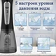 Іригатор H2OFloss HF-P11 Black - зображення 2