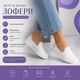 Женские лоферы с перфорацией KDSL 40р(26см) белые кожаные (27121-40) - изображение 1
