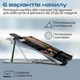 Охолоджувальна підставка для ноутбука Promate PocketMount з 6 кутами нахилу, пасивним охолодженням і компактною конструкцією(DL_D1D6F86C6EDC) - зображення 2