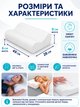 Подушка ортопедическая анатомическая 49×28 см с эффектом памяти Memory Foam для сна на боку и спине, поддержки головы и шеи, с наволочкой, белая (49676104) - изображение 3