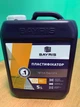Пластифікатор BAYRIS 5 л - зображення 1