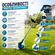 Аккумуляторный триммер Makita UR2000DWAE 48 В с двумя аккумуляторами по 6 А·ч, бесщеточная электрокоса для стрижки травы, сорняков и кустарников, садовая мотокоса с дисками, ножами и зарядным устройством - изображение 4