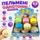 Мягкий антистресс пельмень в коробочке игрушка сквиш густой гель dumplings squishy цвет сюрприз размер 8.5см однотонный - зображення 1