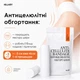 Антицелюлітні обгортання з розігрівальним ефектом Hillary Anti-cellulite Bandage Warming Effect HI-01-413 - зображення 1