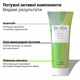 Нежный скраб для лица Масло Виноградных Косточек и Лимон Dr.Sea Gentle Facial Scrub - Grape Seed Oil & Lemon 100 мл - изображение 3