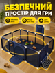 Детский складной игровой манеж 4Baby синий для активных игр с баскетбольным кольцом и футбольными воротами 61×120×170 см каркас из нержавеющей стали - изображение 3