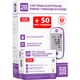 Глюкометр 2B COMFORT+2B Тест-полоски COMFORT (50 шт) - изображение 1