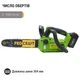 Акумуляторна ланцюгова пила Procraft PKA42Li 20 В, шина 12" (304 мм), безщітковий двигун, автоматичне змащення, без АКБ та ЗП - изображение 5