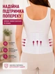 Бандаж для беременных Бандаж до и послеродовой Пояс для беременных Support Belt белый - изображение 3