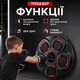 Боксерский тренажер для детей с Bluetooth, настенный музыкальный тренажер для бокса с 5 ударными зонами, интерактивная мишень с подсветкой и подсчетом ударов - изображение 3
