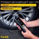 Портативный компрессор Fanttik X8 APEX - изображение 5