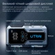 Пусковое устройство UTRAI Jstar 9 1500A Jump Starter 55.5Wh - изображение 5