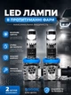 LED лампи H11 з лінзами для автомобільних фар 4000 лм 5000K з термоконтролем та легкою установкою - зображення 1