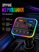 FM трансмиттер автомобильный модулятор с Bluetooth RGB подсветкой пультом дистанционного управления быстрой зарядкой PD Type-C USB hands-free для авто 30 Вт - изображение 3