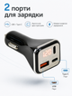 FM модулятор для авто 12–24В с двумя Type-C и USB и быстрой зарядкой Quick Charge 3.0 выход 5В/3.1А макс 9В/2А - изображение 4