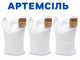 Соль каменная пищевая Соледарская Артемсоль без Е536 помол №1 3шт по 10кг - изображение 1
