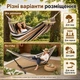 Гавайский гамак двухместный 200×150 см с деревянной планкой 80 см и канатами Коричневый - изображение 5