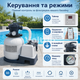 Пісочний фільтр-насос Intex 26656 для басейну 7900 л/год — насос з Wi-Fi, таймером і клапаном 6 режимів - зображення 2